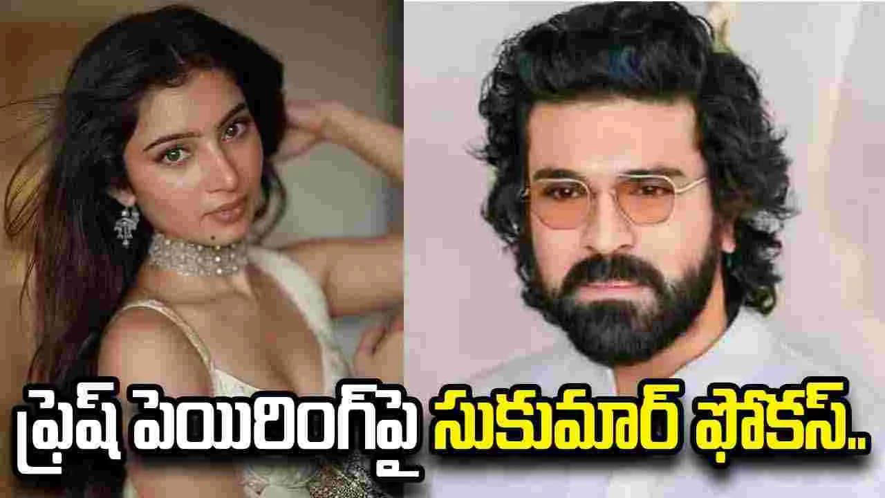 చరణ్ సరసన ధురంధర్ బ్యూటీ.. ఇదెక్కడి కాంబోరా మావా
