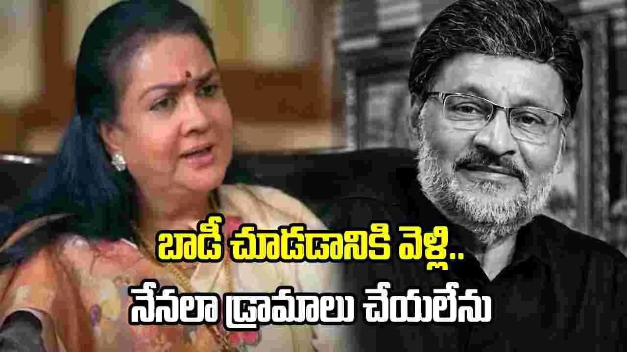 భాగ్యరాజ్ ను ఐస్ బాక్సులో చూడలేకే.. ఊర్వశి షాకింగ్ కామెంట్స్