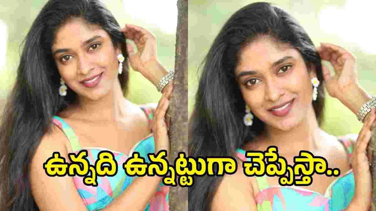 నన్ను అందరూ గుర్తు పడుతున్నారు