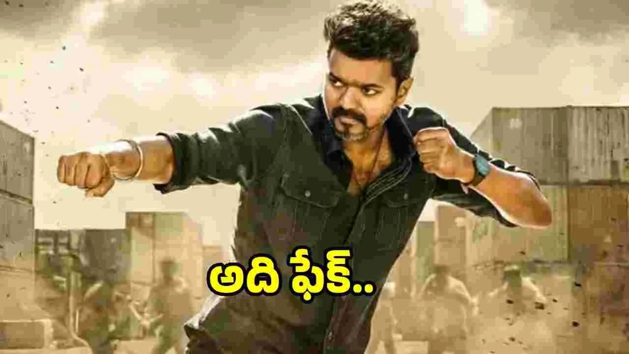 సెన్సార్ రిపోర్ట్ ... నిర్మాణ సంస్థ స్పందన