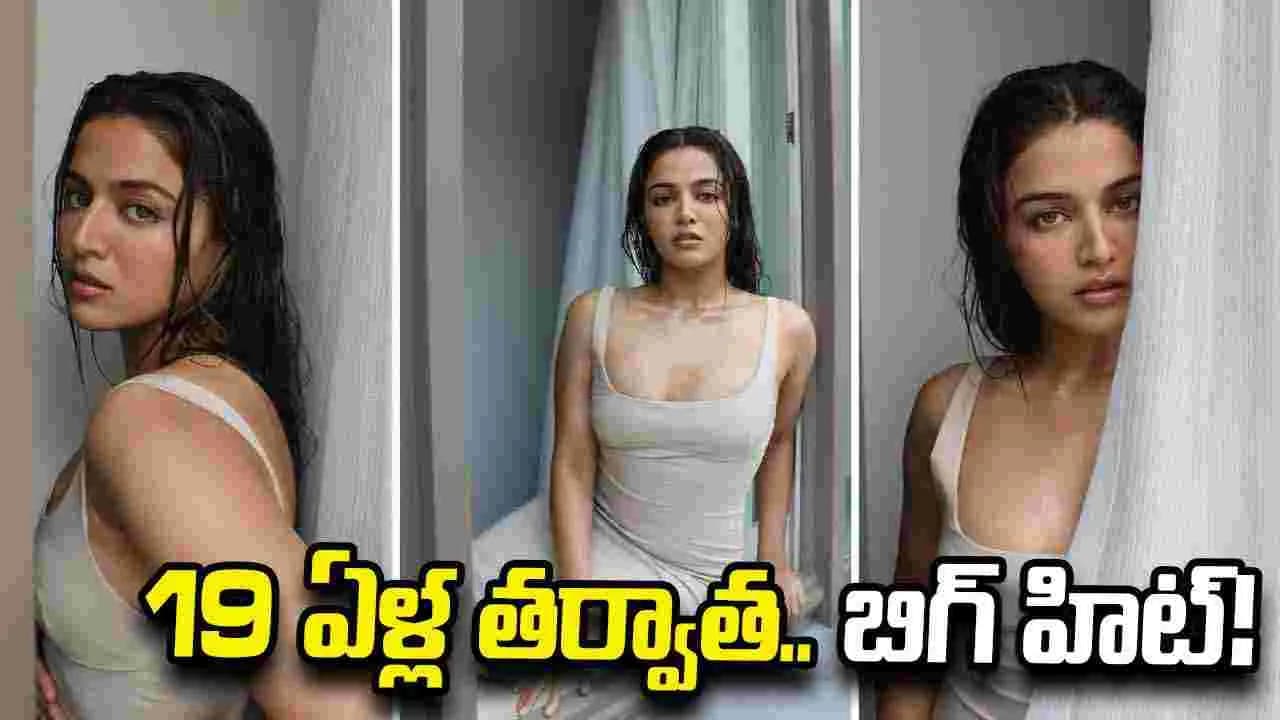 వామికా గబ్బి కెరీర్ లో బిగ్ టర్నింగ్ పాయింట్