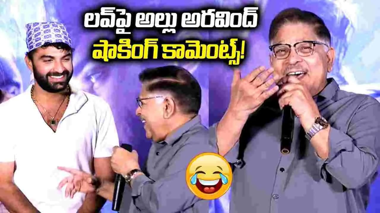 సినిమా క్లైమాక్స్ లో.. హీరో ఏడిపిస్తాడు