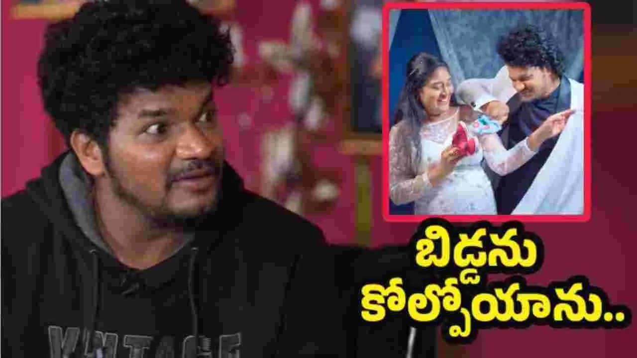 వాళ్ల కాళ్లు పట్టుకున్నాను.. రోడ్డుమీద పడి దొర్లాను