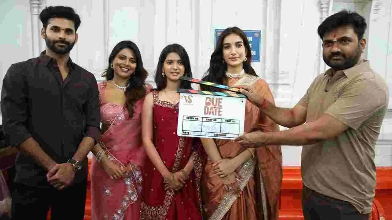 లేటెస్ట్ బర్నింగ్ ఇష్యూతో.. కొత్త కోర్టు రూం డ్రామా 'డ్యూ డేట్