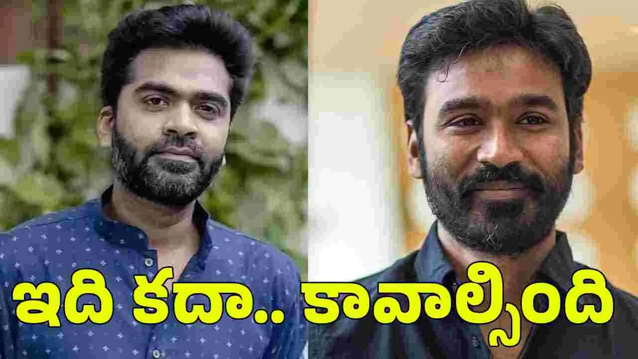 వడ చెన్నై-2’లో.. శింబు - ధనుష్