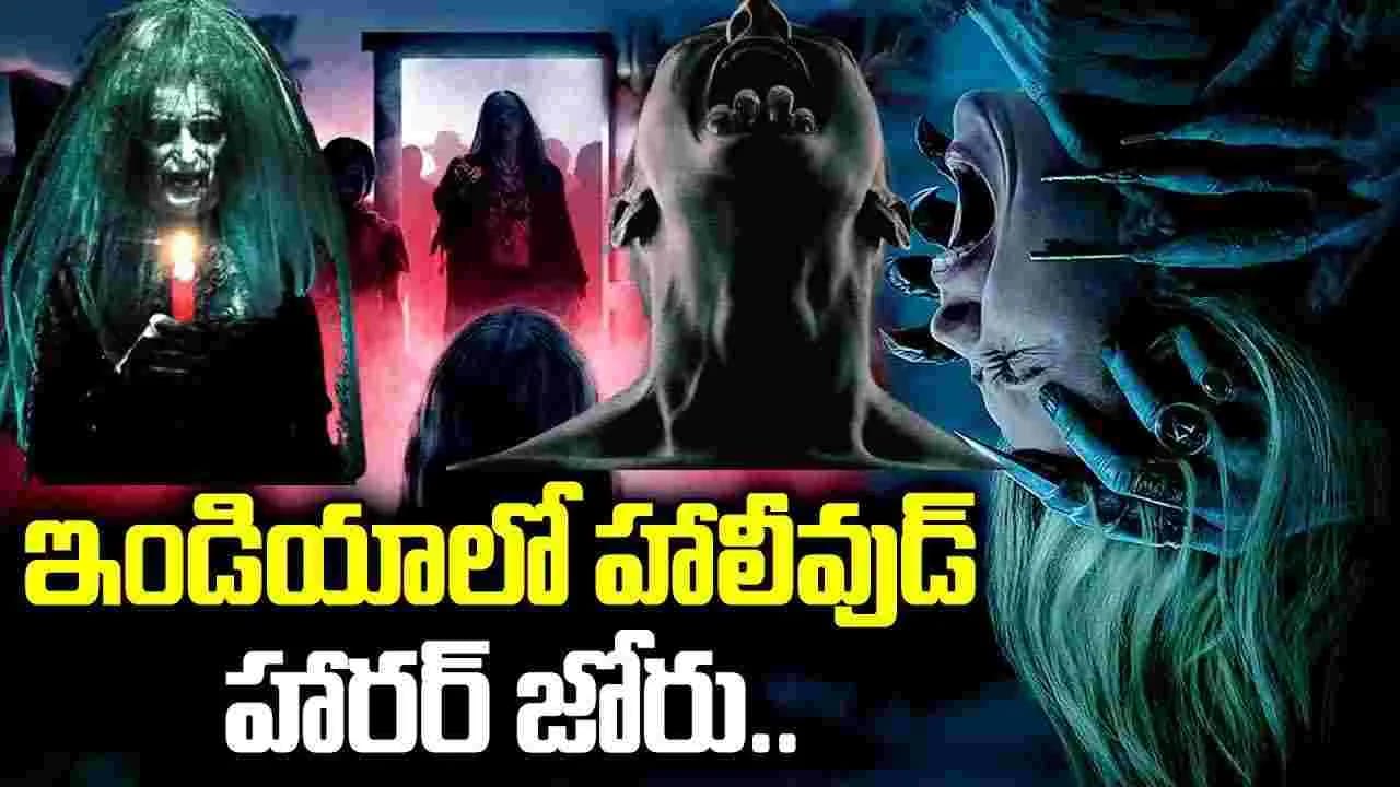 బాక్సాఫీస్ పై.. మ రో హాలీవుడ్ సినిమా దండ యాత్ర