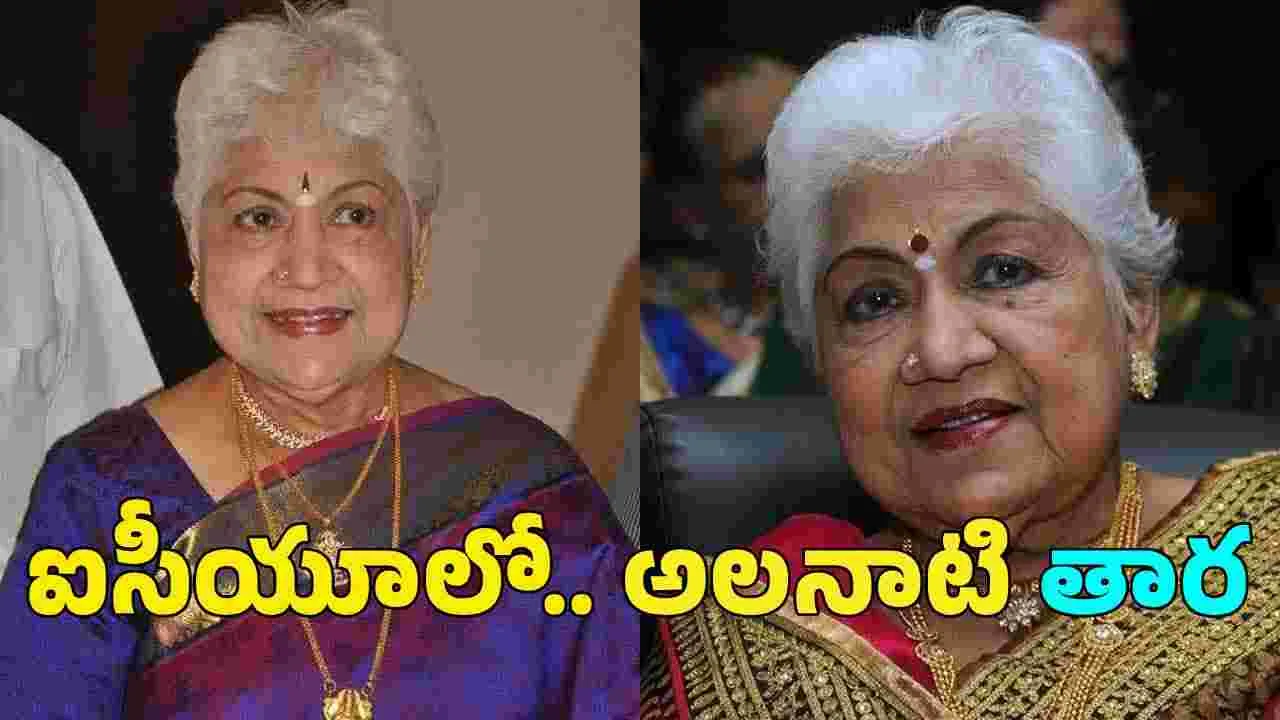 షావుకారు జానకికి అస్వస్థత