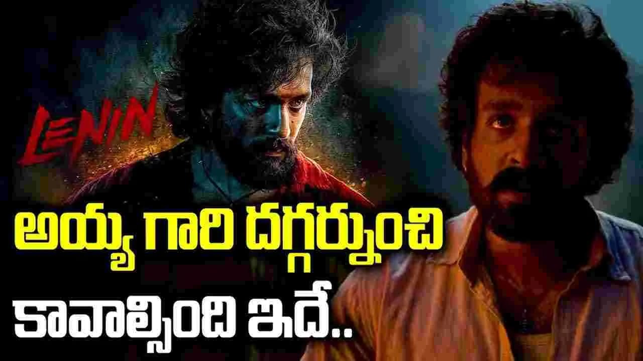 అయ్య గారు.. ఇప్పుడైనా కొట్టేనా