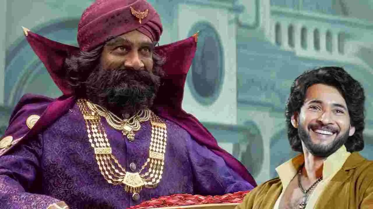 రావు బహదూర్ ' చూసి.. మహేశ్ బాబు ఆశ్చర్యపోయారు