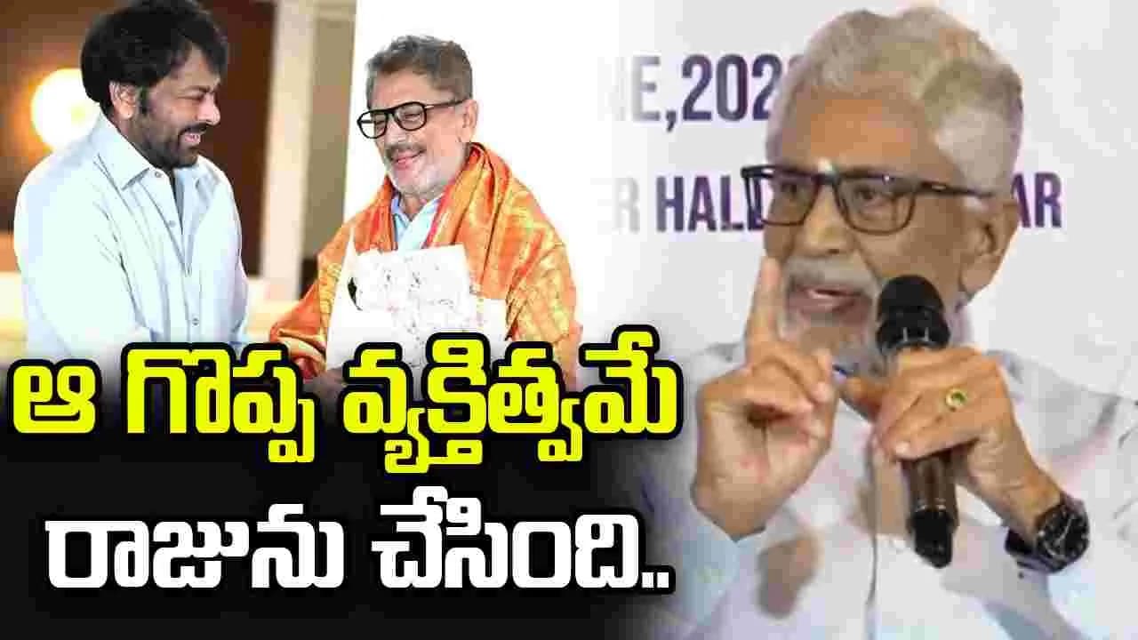 చిరంజీవి ఇండస్ట్రీకి మొగుడు అవుతాడు