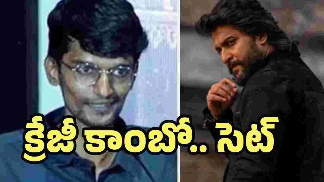 నాని వెంటపడుతున్న బ్లాస్ట్ డైరెక్టర్