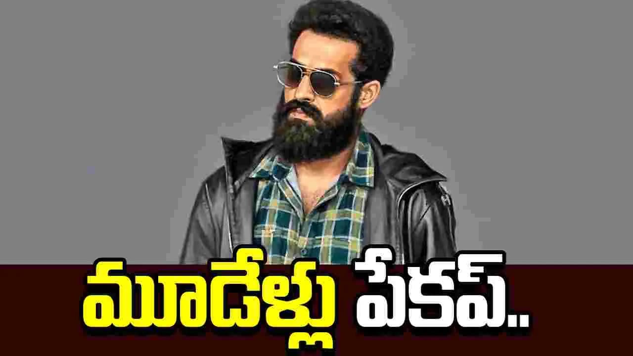 తారక్ నాలుగు సినిమాలు.. లైనప్ మామూలుగా లేదుగా