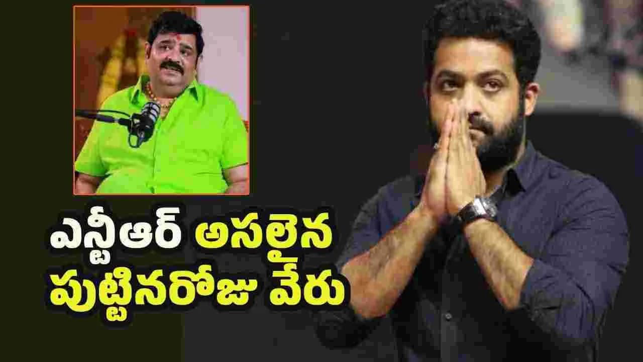 ఎన్టీఆర్ ని నేనే రాజకీయాల్లోకి రావద్దని చెప్పా