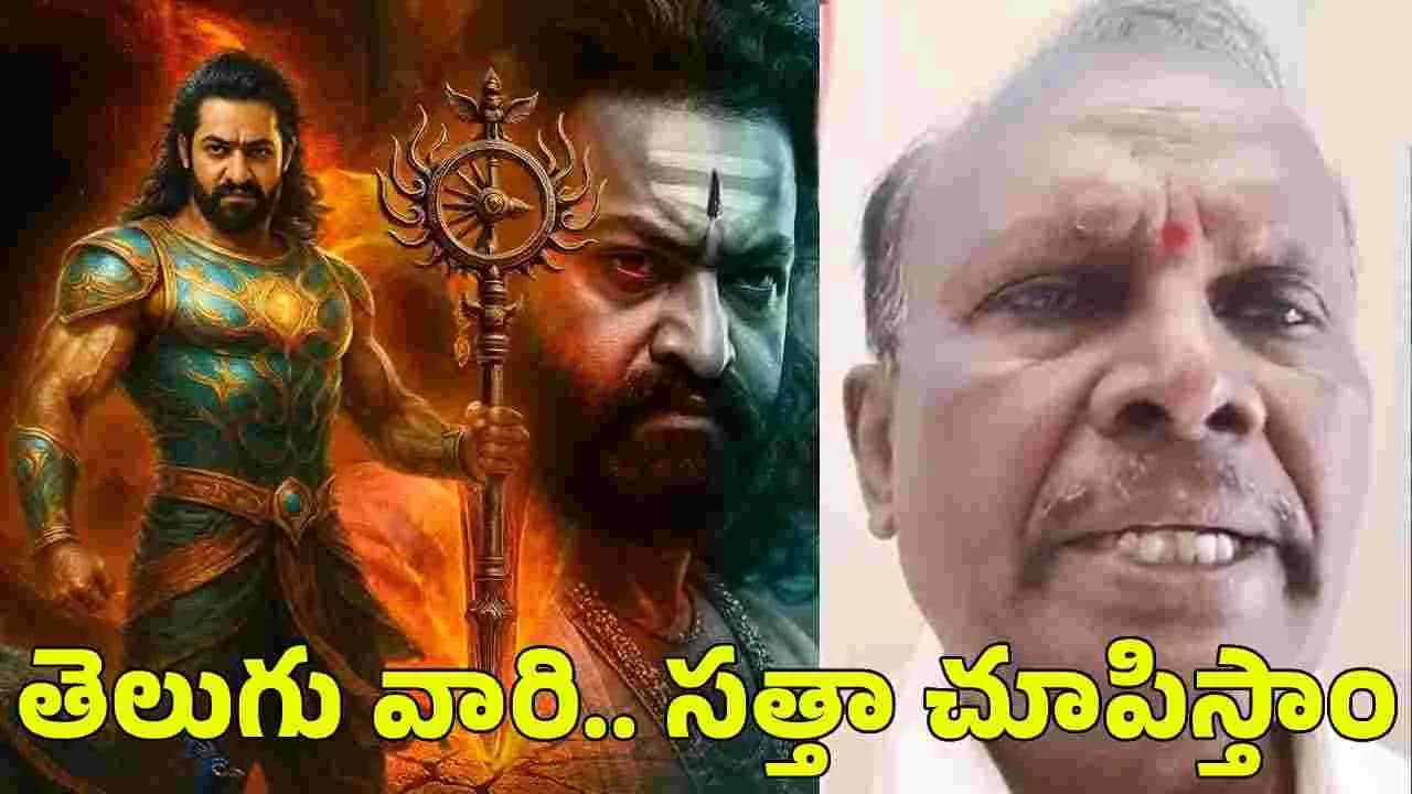 గాడ్ ఆఫ్ వార్ కాంట్ర వ ర్సీ.. జూ. ఎన్టీఆర్ ఆ త ప్పు చేయ డు