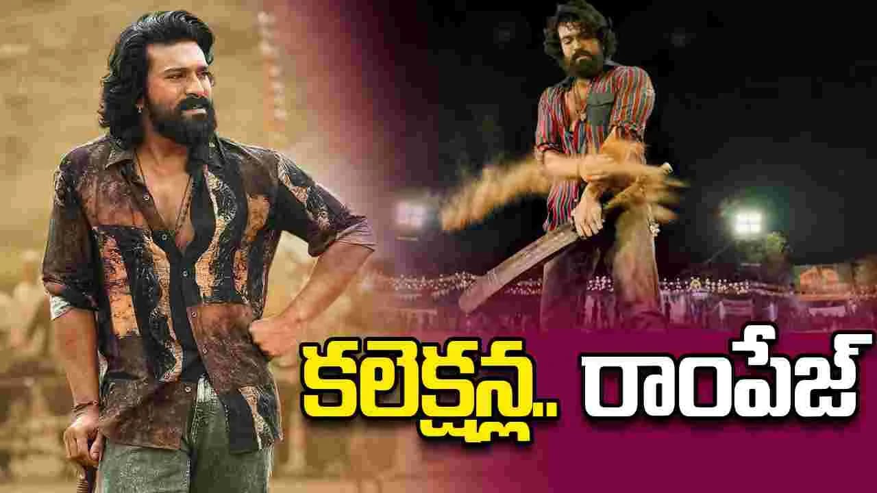 రామ్ చరణ్ మాస్ రాంపేజ్.. తొలి రోజే సెంచరీ దాటిన 'పెద్ది