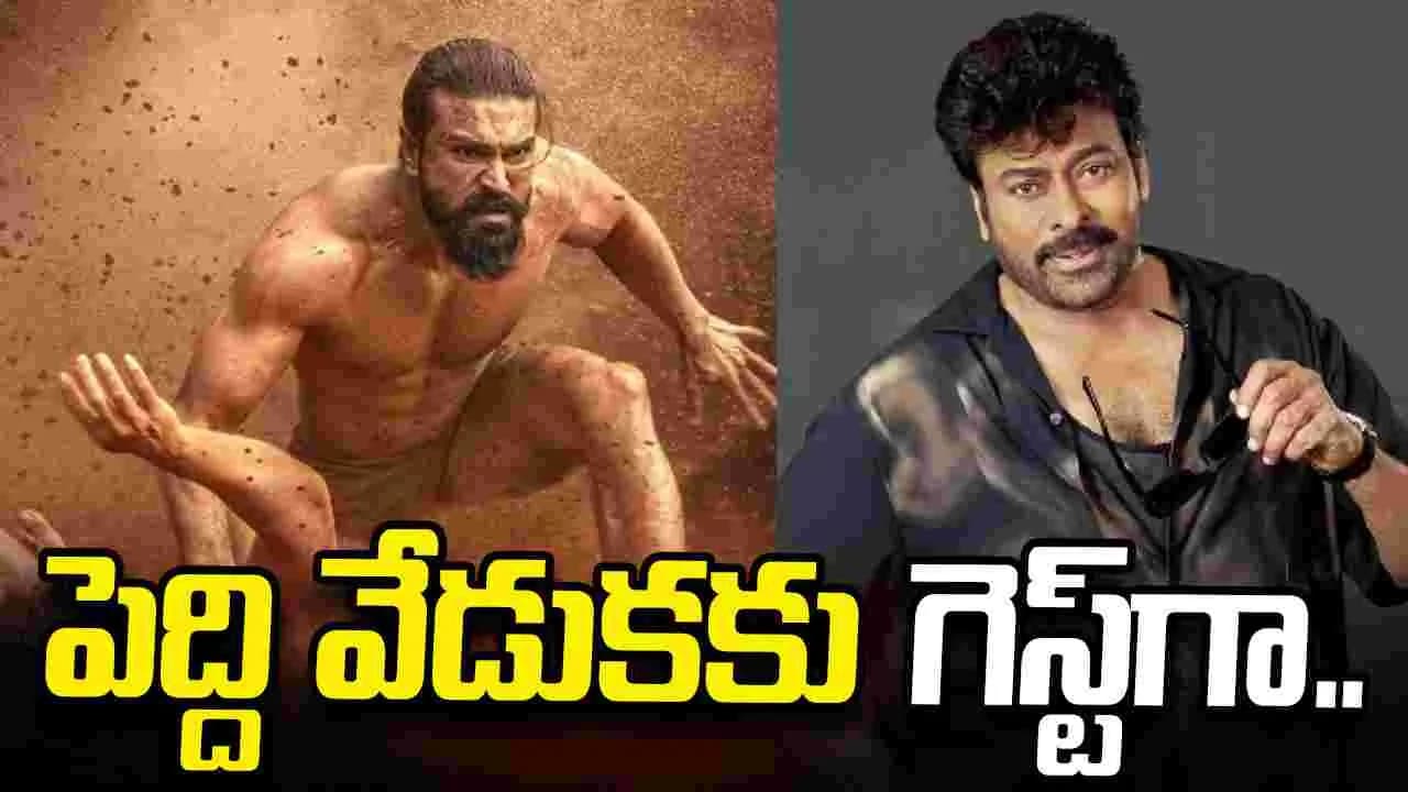మెగా ర్యాంపేజ్.. ఇంకొన్ని గంటల్లో చిరు, చరణ్ ఒకే స్టేజ్ పై