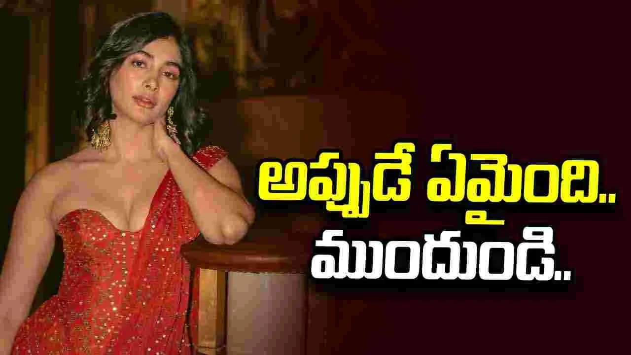 అరుదైన గౌరవం.. ఇది ఆరంభం మాత్రమే