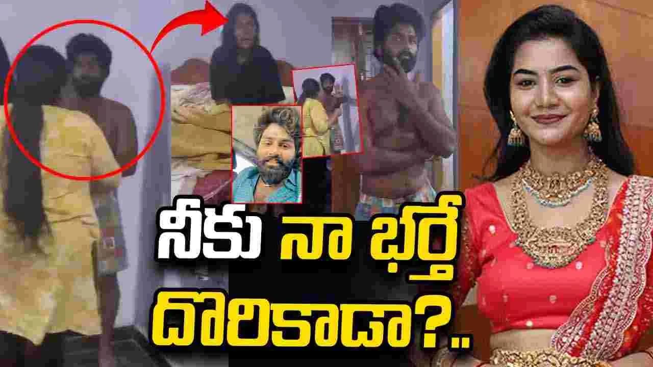 పెళ్ళైన మగాడితో అడ్డంగా దొరికిన ఫోక్ డ్యాన్సర్ మాధురి రాథోడ్