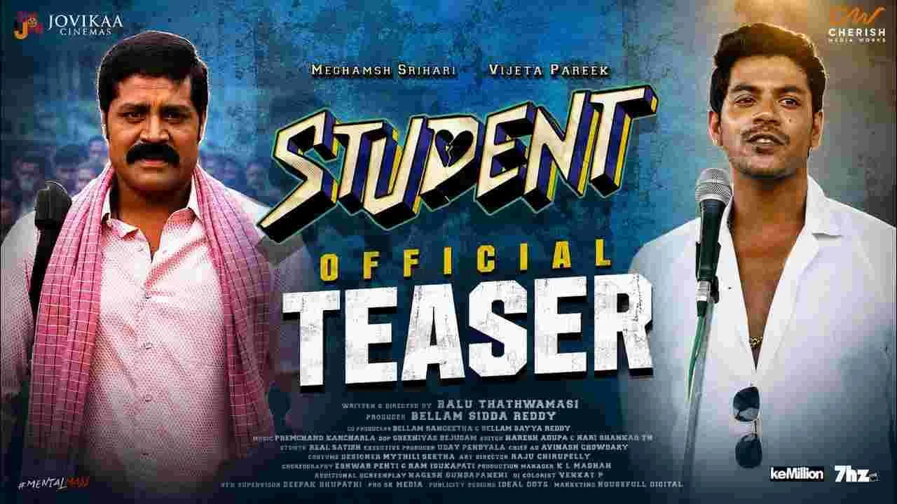 రియల్ స్టార్ శ్రీహరి తనయుడు అద ర గొట్టాడుగా.. 'స్టూడెంట్' మూవీ టీజర్