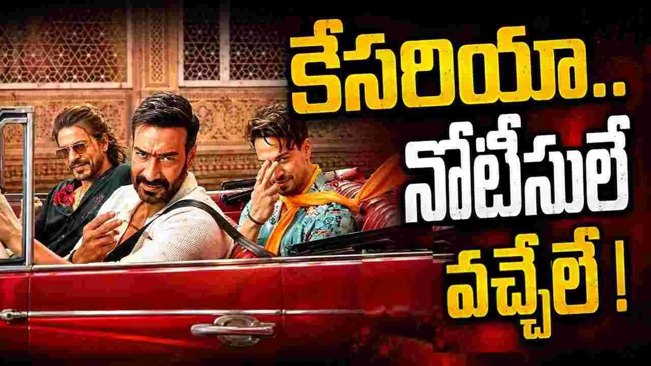 పాన్ మసాలా యాడ్ .. లెక్క లు తేల్చండి! షారుఖ్, అజయ్ దేవగణ్, టైగర్ ష్రాఫ్ కు ఫుడ్