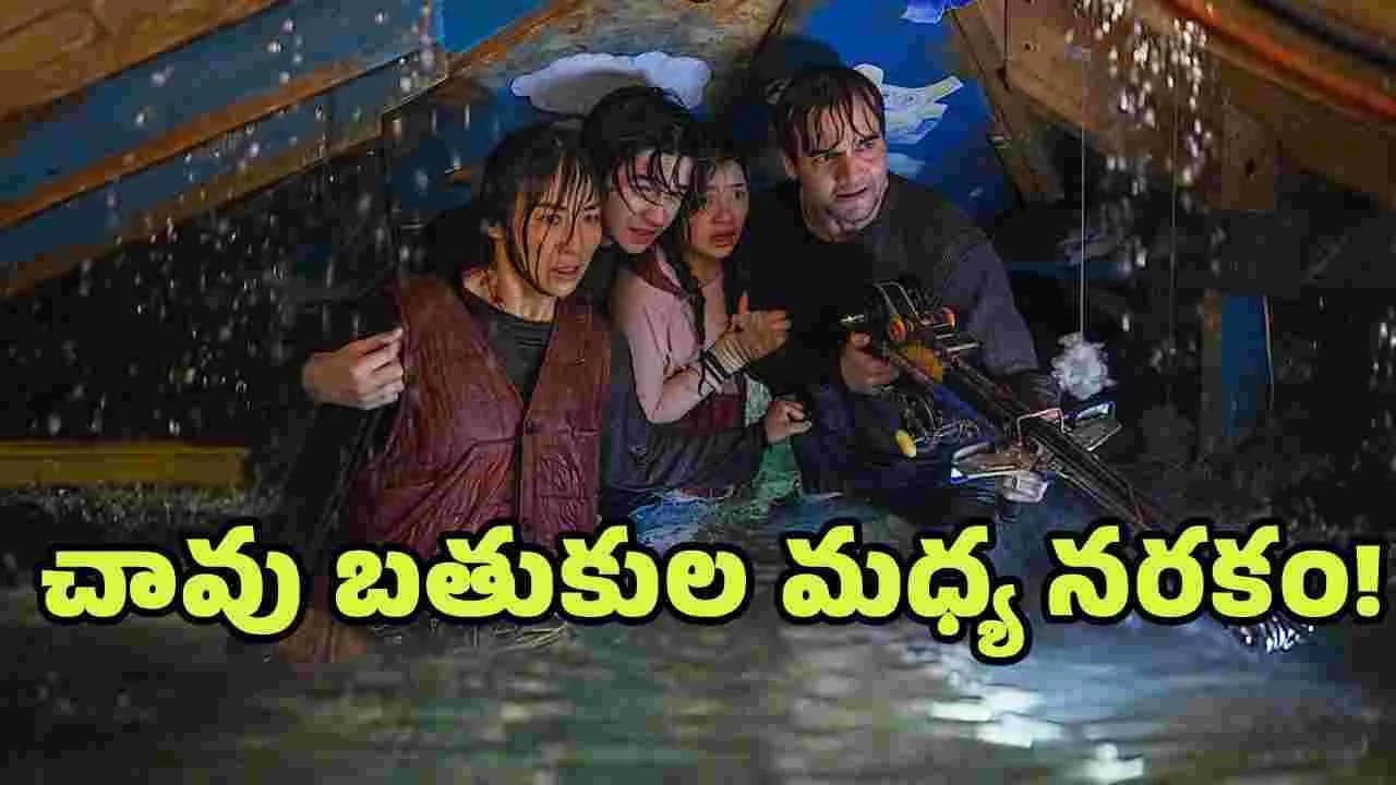 ఇంట్లోనే బంధీలు.. బయట అడుగుపెడితే సర్వనాశనమే