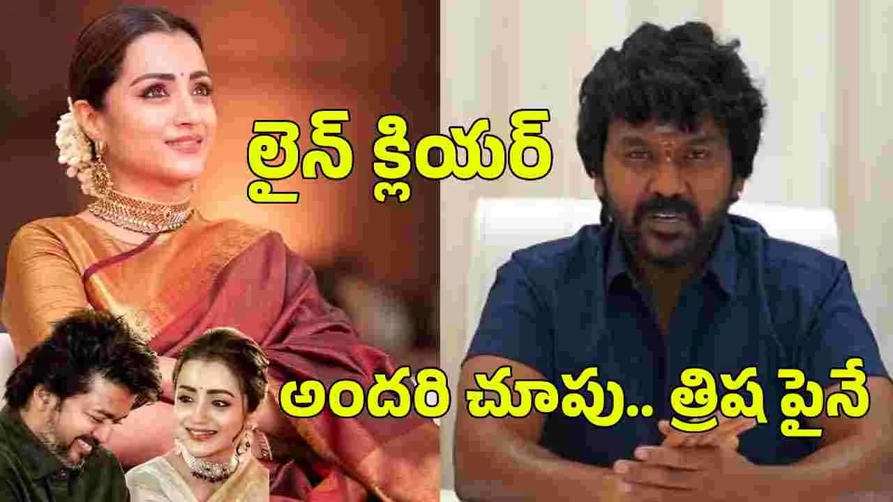 రాఘవ లారెన్స్.. యూ టర్న్! త్రిష కు.. లైన్ క్లియ ర్