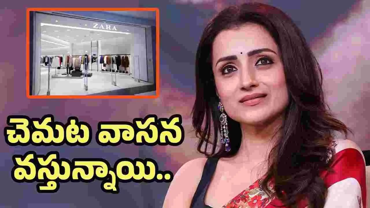 చాలా అసహ్యంగా ఉంది.. త్రిష సంచలన పోస్ట్