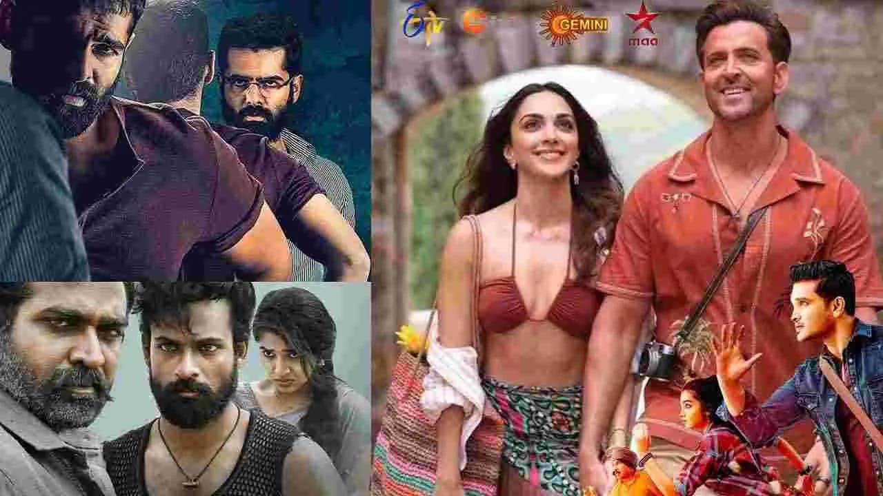 మంగళవారం, జూన్ 23.. తెలుగు టీవీ ఛాన ళ్ల లో ప్ర సార మ య్యే సినిమాలు