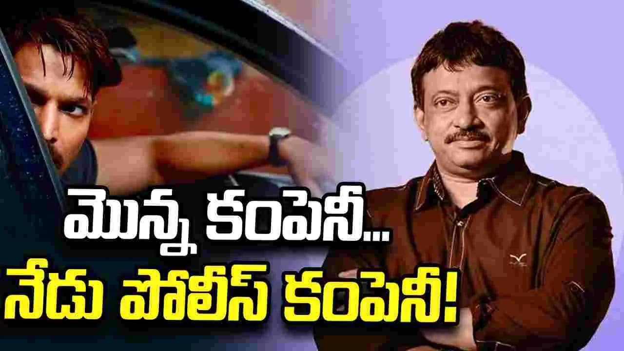 దానికి దిక్కులేదు... వర్మ మరో సినిమా