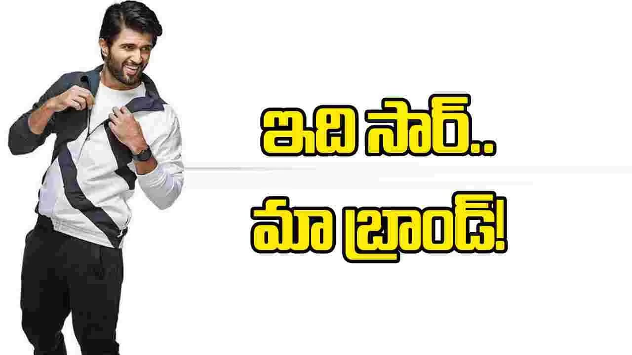 రౌడీ వేర్ బ్రాండ్ కు ఫ్యాన్స్ గా డైరెక్టర్స్.. విజయ్ క్రేజ్ ఇది