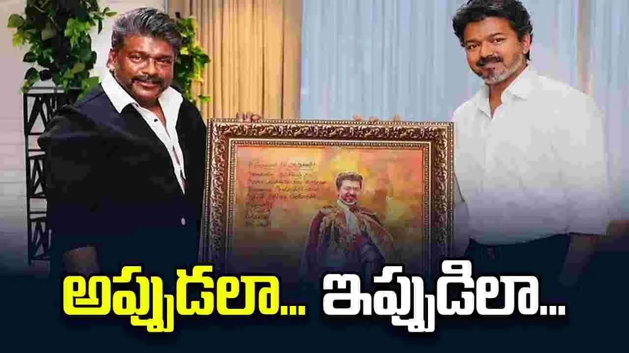 విజయ్ కు శుభాకాంక్షలు తెలిపిన పార్తీబన్