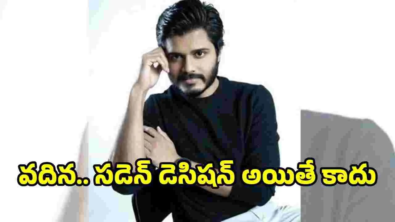 Anand Devarakonda: అందులో నాదొక రోల్‌ అంతే
