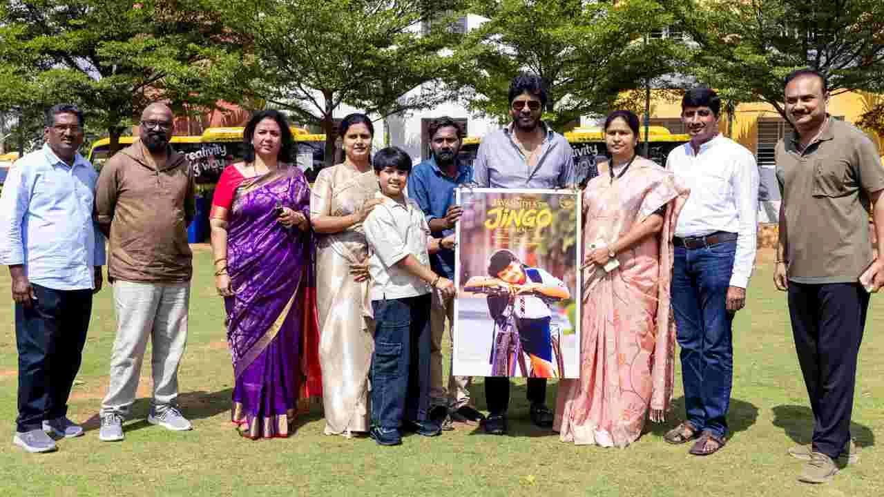 జయంత్ అండ్ ది జింగోపెన్ ఫస్ట్ లుక్