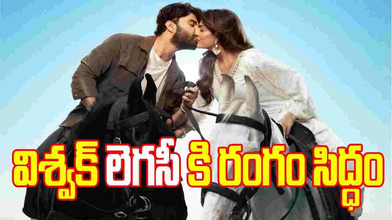 ఇంటెన్స్ పొలిటికల్ యాక్షన్డ్రామాగా ‘లెగసీ’!