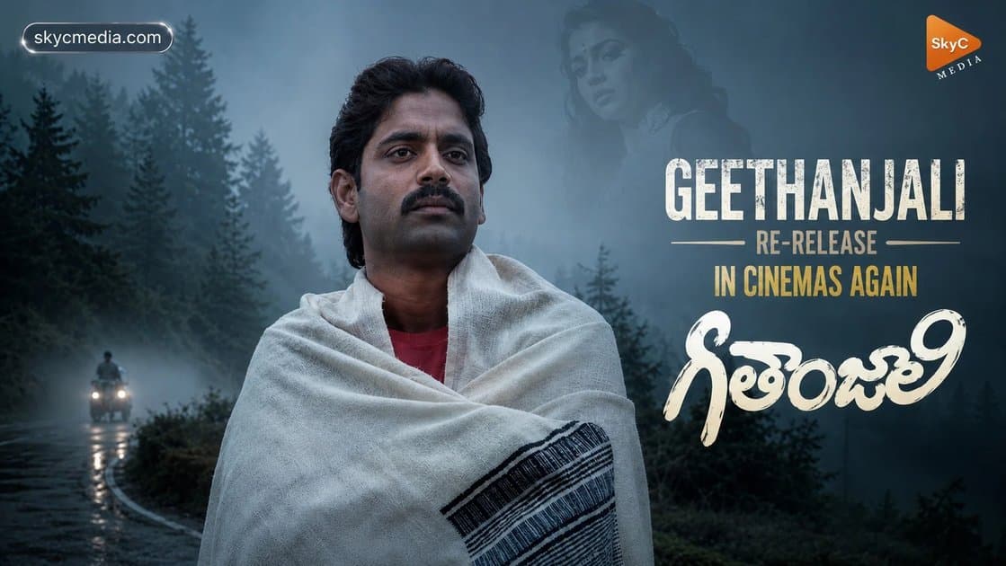 నాగార్జున బర్త్ డే స్పెషల్..ఆగస్టు 28న గీతాంజలి’ రీ-రిలీజ్ ట్విస్ట్
