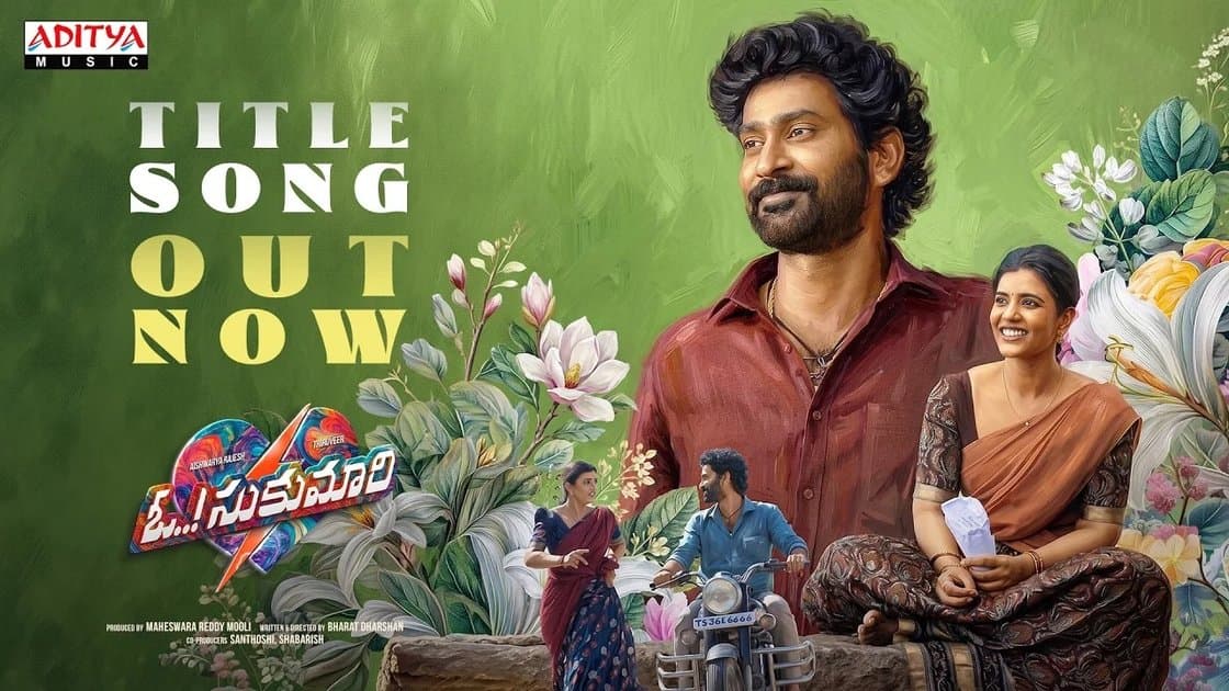 ఓ సుకుమారి టైటిల్ సాంగ్ రిలీజ్.. పాన్ ఇండియా రేంజ్ లో హల్చల్