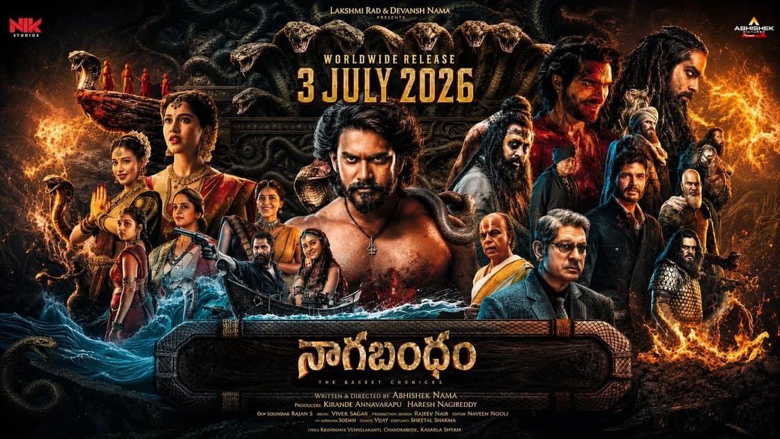 పురాతన విష్ణు ఆలయాల రహస్యాలతో నాగబంధం చిత్రం