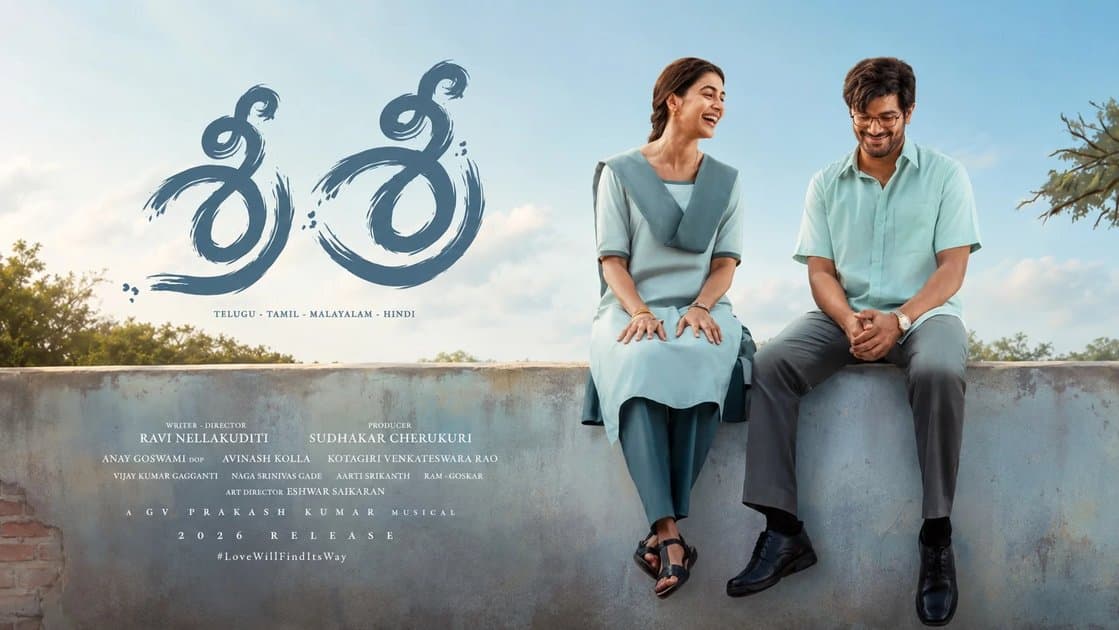 దుల్కర్, పూజా హెగ్డే జంటగా శ్రీ శ్రీ