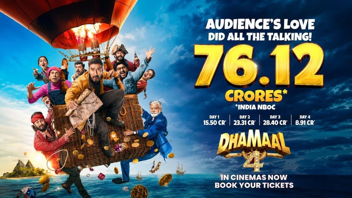 నాలుగు రోజుల్లోనే 76 కోట్ల వసూళ్లు దాటిన ధమాల్