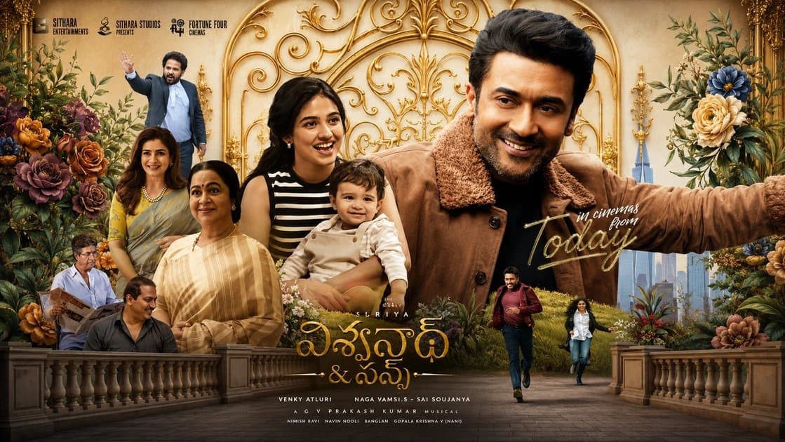 విశ్వనాథ్ అండ్ సన్స్