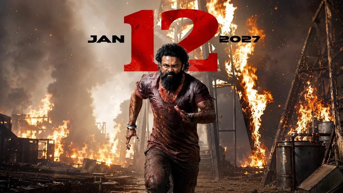 సంబరాల ఏటిగట్టు’తో సంక్రాంతికి రానున్న సాయి తేజ్