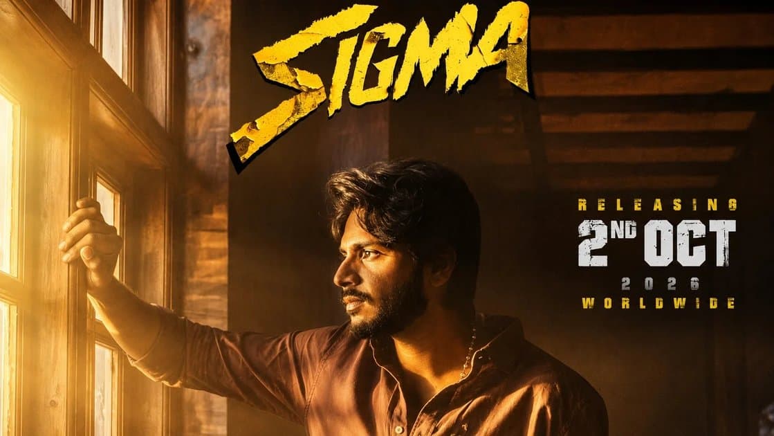 గాంధీ జయంతికి సిద్ధమైన సందీప్ కిషన్ సిగ్మా మూవీ