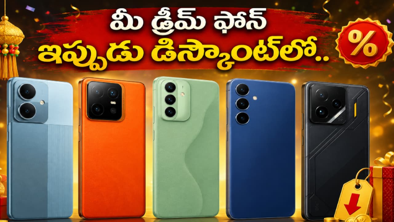 ఫ్లిప్ కార్ట్ లో బంపర్ సేల్.. రూ.15వేల నుంచి రూ. 50వేల రేంజ్ లో బెస్ట్ స్మార్ట్ ఫోన్లు..