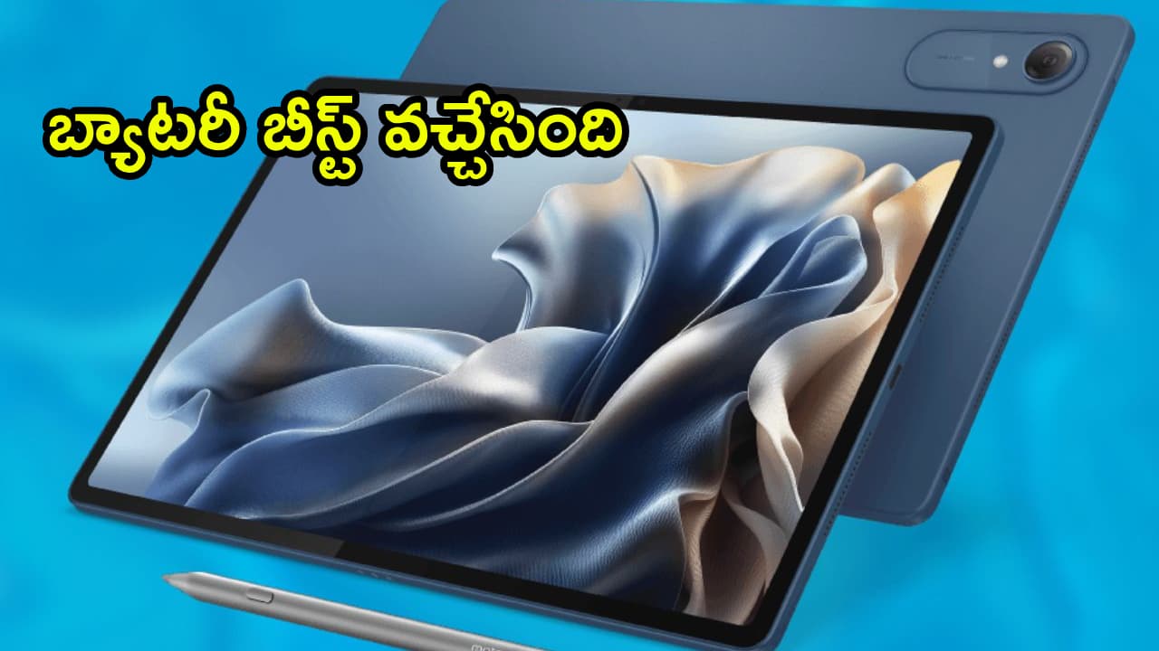 బ్యాటరీ, 3.5 డిస్ ప్లేతో కొత్త మోటో ప్యాడ్ 70 ప్రో ట్యాబ్ అదుర్స్.. ఫీచర్ల కోసమైన కొనేసుకోవచ్చు