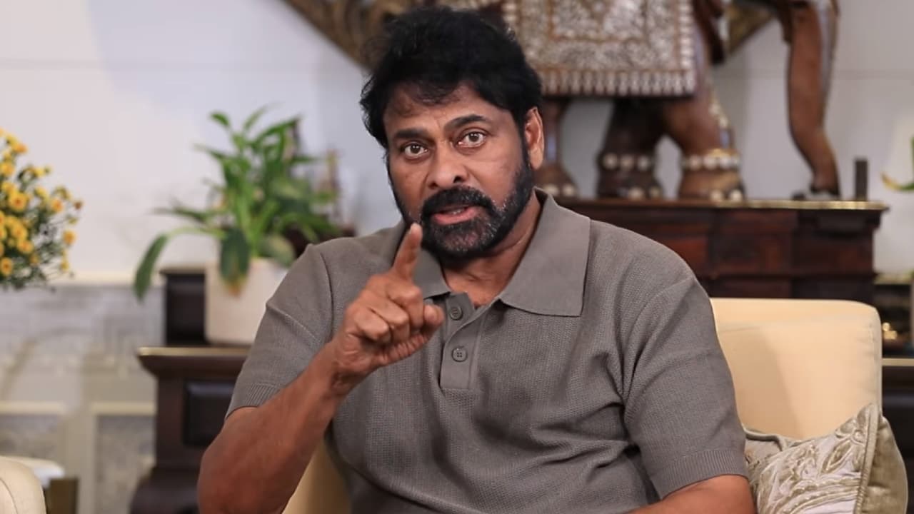 కార్పొరేట్ విద్యావ్యవస్థపై చిరంజీవి కామెంట్స్.. ప్రభుత్వాలు సహకరించాలి