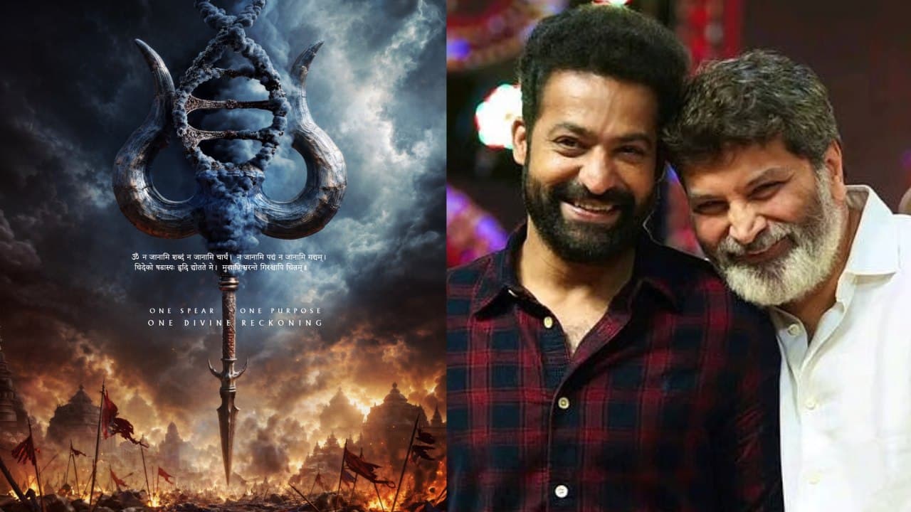 ఎన్టీఆర్ - త్రివిక్రమ్ సినిమా అనౌన్స్.. గాడ్ ఆఫ్ వార్ పోస్టర్ వచ్చేసింది