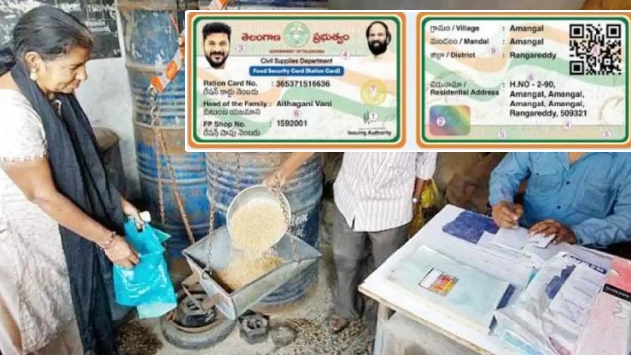 కొత్త స్మార్ట్ రేషన్ కార్డులో ఇన్ని సెక్యూరిటీ ఫీచర్లా? కంటికి కనిపించని విధంగా.. ఇక నకిలీ కార్డులకు చెక్