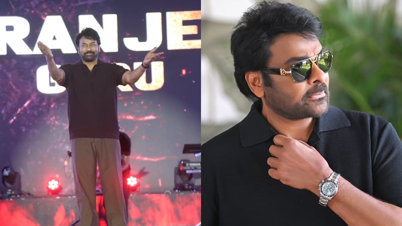 మెగాస్టార్ ఆస్తుల విలువ ఎన్ని వేల కోట్లు తెలుసా