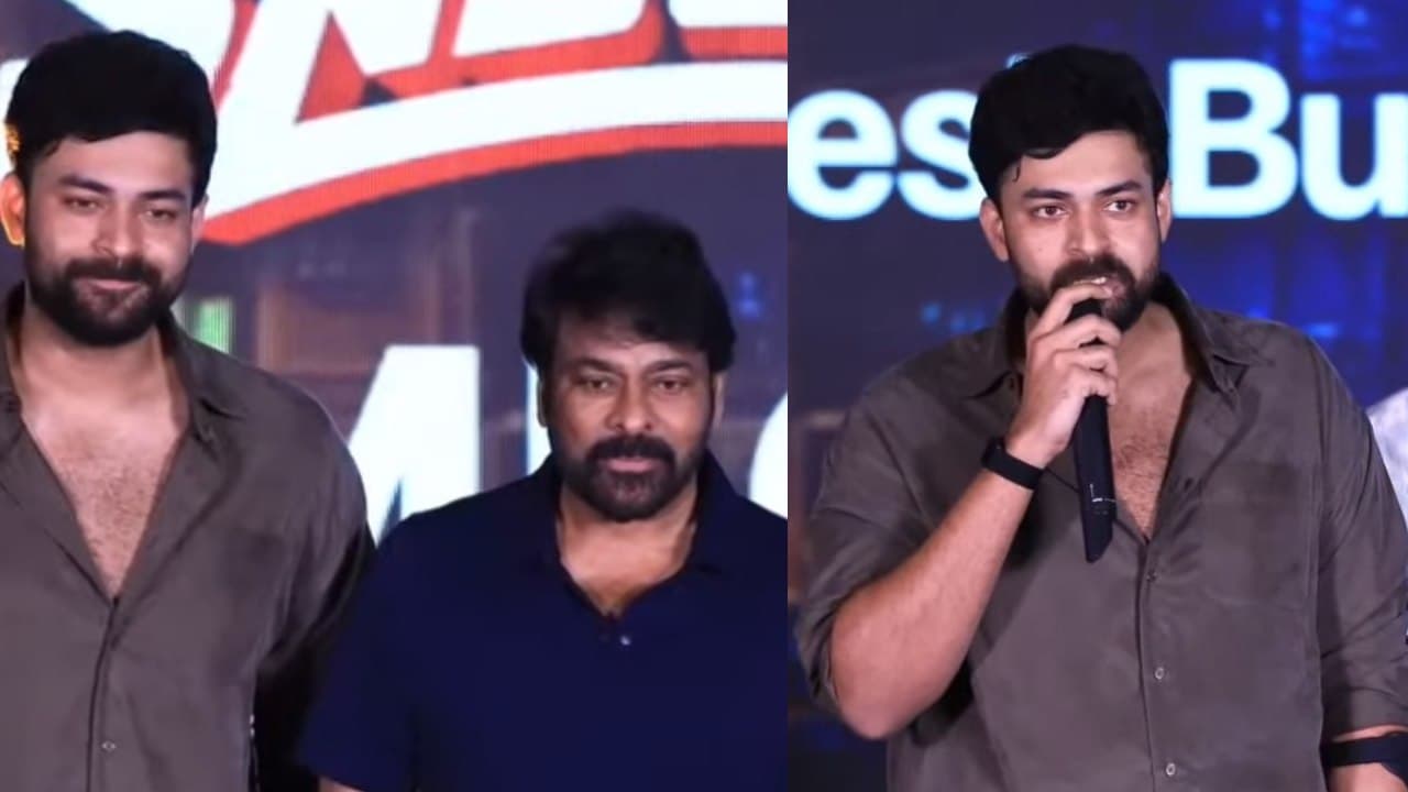 నాకు సినిమా తప్ప ఏం తెలీదు.. పెదనాన్న పేరు చెడగొట్టకుండా ఉంటే చాలు