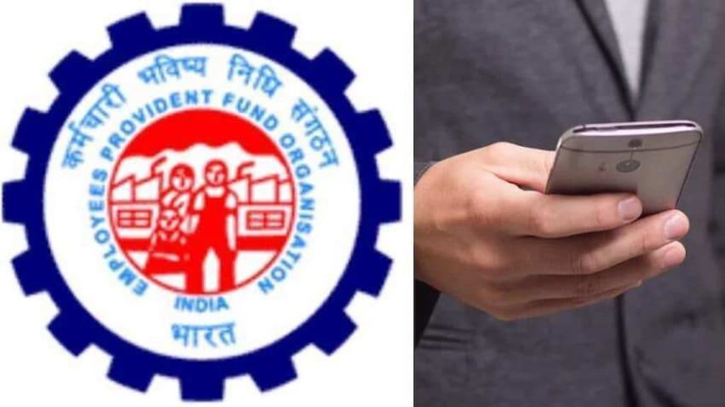 EPFO Members Alert : UAN యాక్టివేషన్ మాత్రమే కాదు.. UMANGలో ఈ 4 పనులు కూడా చేయొచ్చు!